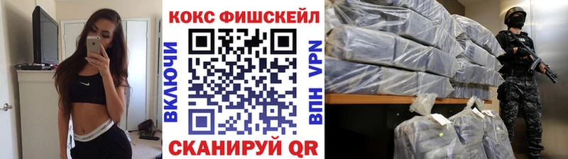 Купить наркотик Глазов Марихуана  Мефедрон  КОКАИН  Гашиш 