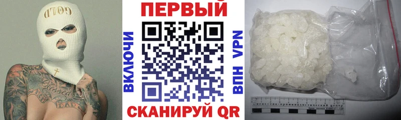 закладки Глазов Амфетамин Розовый