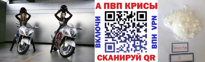 блэк спрут сайт  Глазов  Alfa_PVP мука 