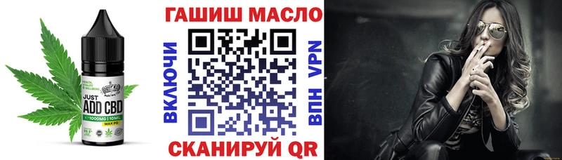 это какой сайт kraken ссылки Глазов Печенье с ТГК конопля