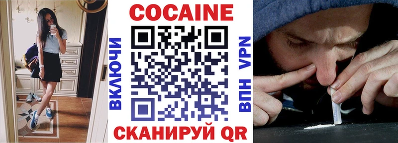 Кокаин Эквадор Глазов