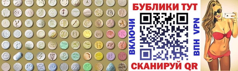 Экстази mix блэк спрут Глазов