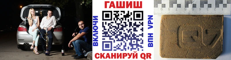ГАШ 40% ТГК  Глазов 
