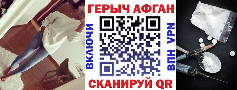 ГЕРОИН хмурый  ссылка на мегу ССЫЛКА  Глазов 