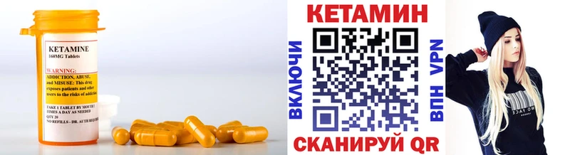 Кетамин ketamine  MEGA онион  Глазов  продажа наркотиков 