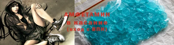 трава Арсеньев