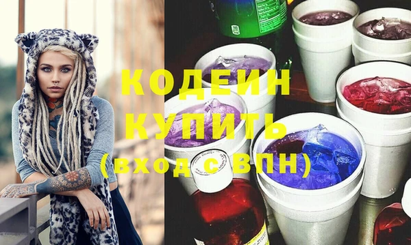 мескалин Слюдянка