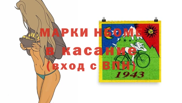 молекула духа Снежинск