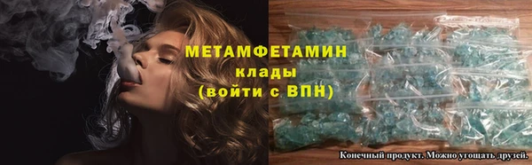 трава Арсеньев