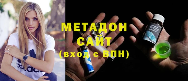 МДМА Алексин