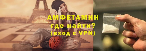 ALPHA-PVP Алзамай