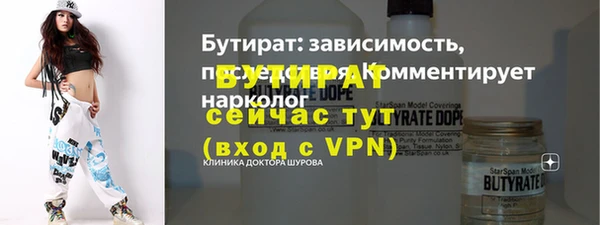 2c-b Армянск