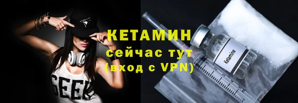 трава Арсеньев