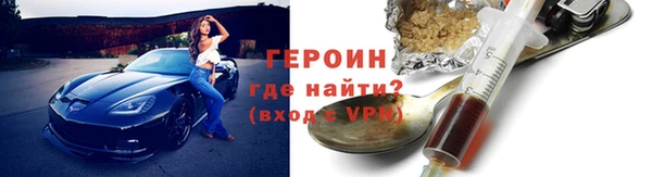 трава Арсеньев