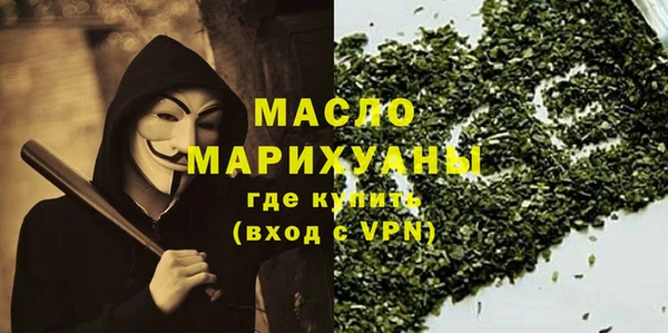 МДМА Алексин