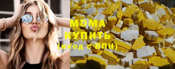МДМА Алексин