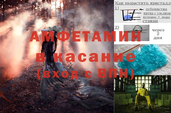 прущая мука Аркадак