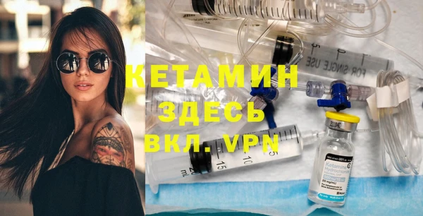 трава Арсеньев