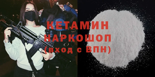 МДМА Алексин