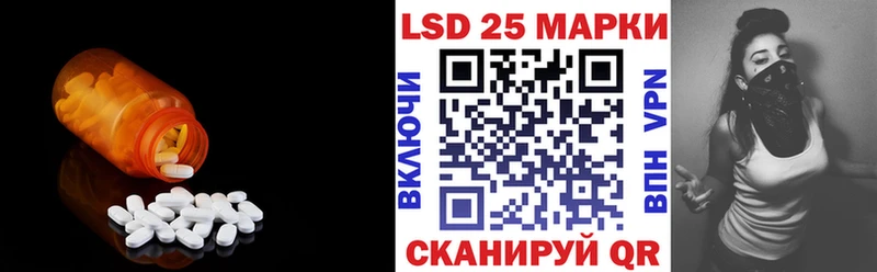 LSD-25 экстази кислота  Глазов 