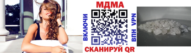 MDMA кристаллы  Глазов 