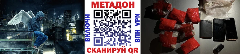 маркетплейс как зайти  Глазов  Метадон мёд 