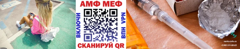 Метамфетамин пудра  Глазов 