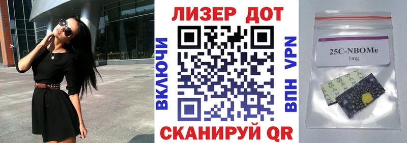 гидра tor  Глазов  Наркотические марки 1,8мг 
