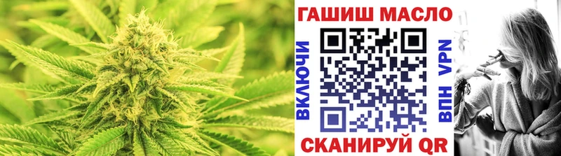 Дистиллят ТГК гашишное масло Глазов
