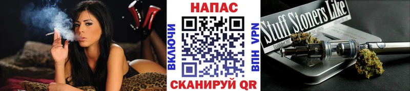 купить Глазов Бошки Шишки White Widow